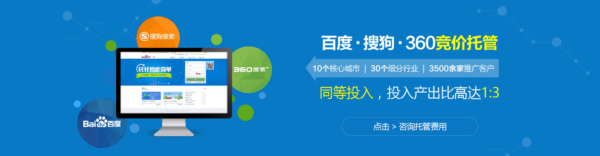 柳南百度网络推广