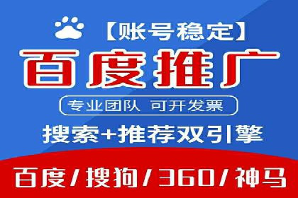 深度解析：sem代运营机构助力企业快速成长
